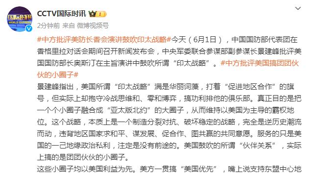 德容：输球的责任在我们自己 落后榜首7分球队得做出很多改进